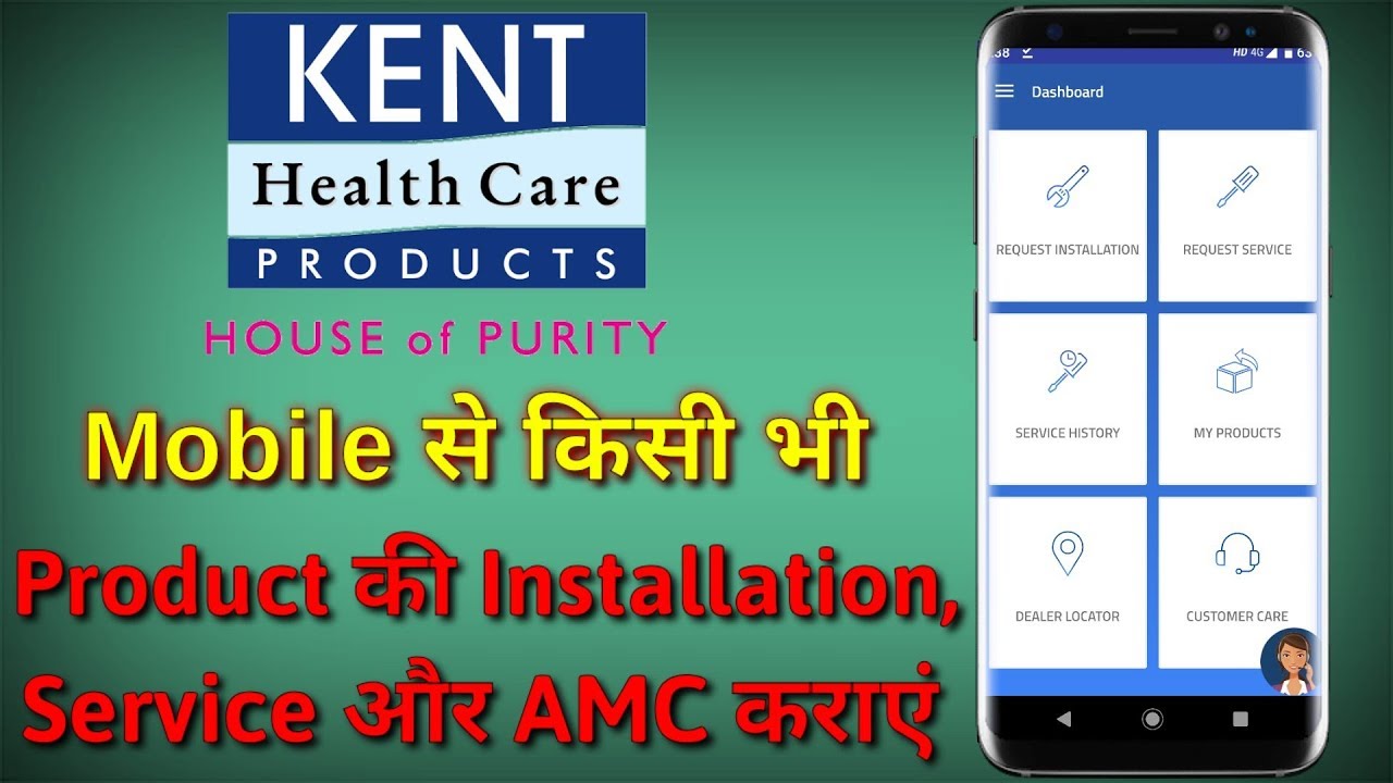 How To Use Kent Service App In Android Mobile Request Installation