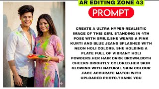 15+ HOLI GEMINI AI PROMPTS 💥 | HOLI PHOTO EDITING | TRENDING PHOTO EDITING 2026😱 screenshot 5