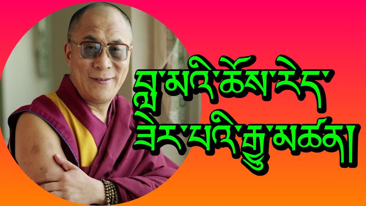 Reason of saying lamasim ​⁠@GuruRinpoche25