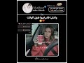 احب محتوى الغلاف🗿💔🥲#سيلينا_سيلينز#shorts#foryou#explore #fyp#fypシ##like #music #blackpink#song #kpop