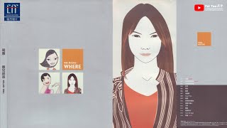 周蕙 蕙兒絕版新歌+精選 台湾盤 新品未開封 蕙兒絕版- Album by Where Chou | Spotify