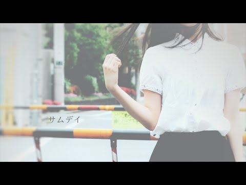 R.T.W.『サムデイ』視聴動画