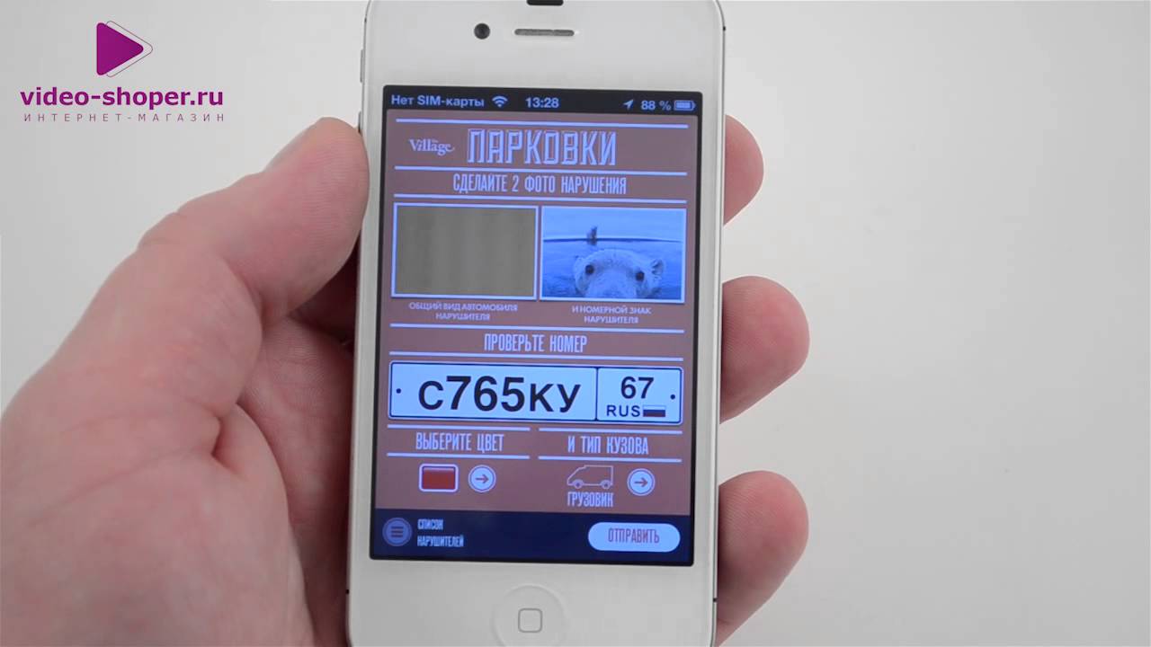 Приложение для автолюбителей