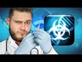 СПАС ПЛАНЕТУ ОТ ПАНДЕМИИ // PLAGUE INC