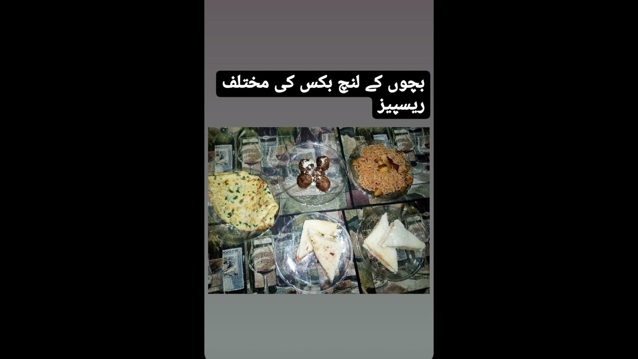 Lunch Box Recipe For Office