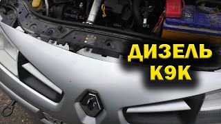 видео: Renault Megane II белый дым, глохнет картинка: Renault Megane II белый дым, глохнет