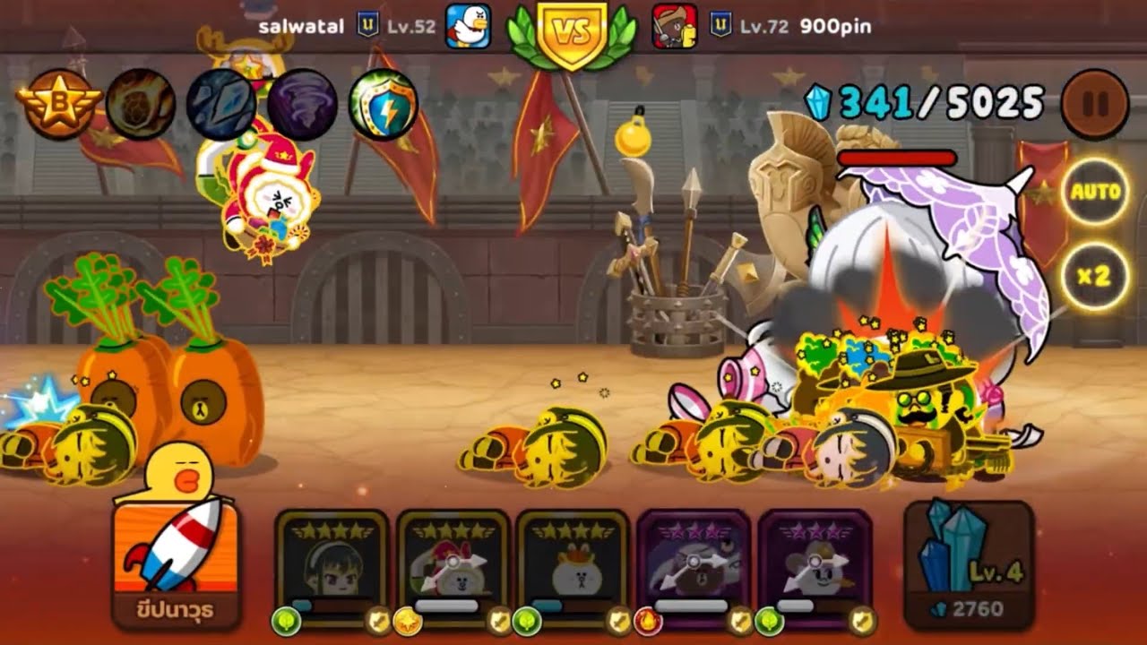 Gmปรับใหม่ บินดุตีโคตรแรง