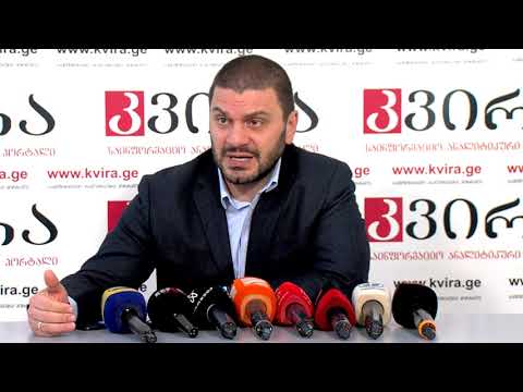 21.02.2020 მერაბ ლომინაძის პრესკონფერენცია მედიაჰოლდინგ „კვირას“ პრესკლუბში