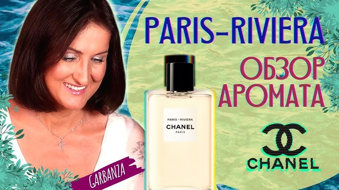 CHANEL Paris - Riviera Les Eaux de Chanel eau de toilette: A quick review —  Covet & Acquire