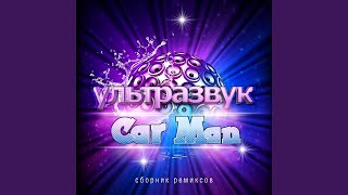 Видео Сан-Франциско от Car-Man - Topic, бульвар Аргуэлло, Сан-Франциско, Соединённые Штаты