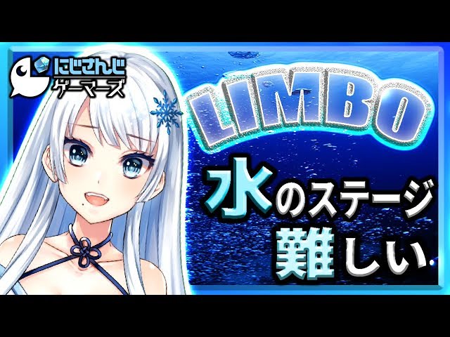 【ホラーゲーム実況】水のステージが難しい！？【にじさんじゲーマーズ】のサムネイル