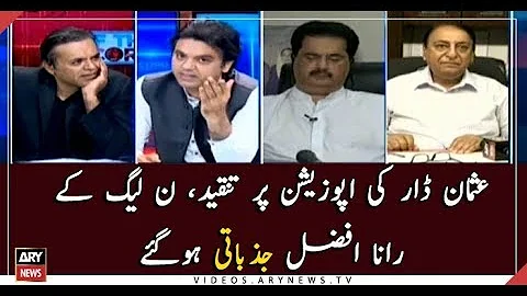 Rana Afzal gets emotional as Usman Dar criticizes ...