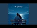 لالا يعيش الحب