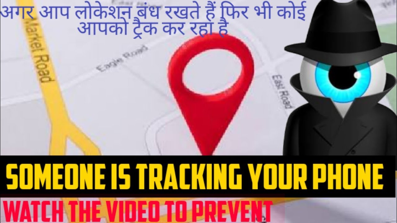 How to stop your phone from being tracked || apna phone track hone se ...