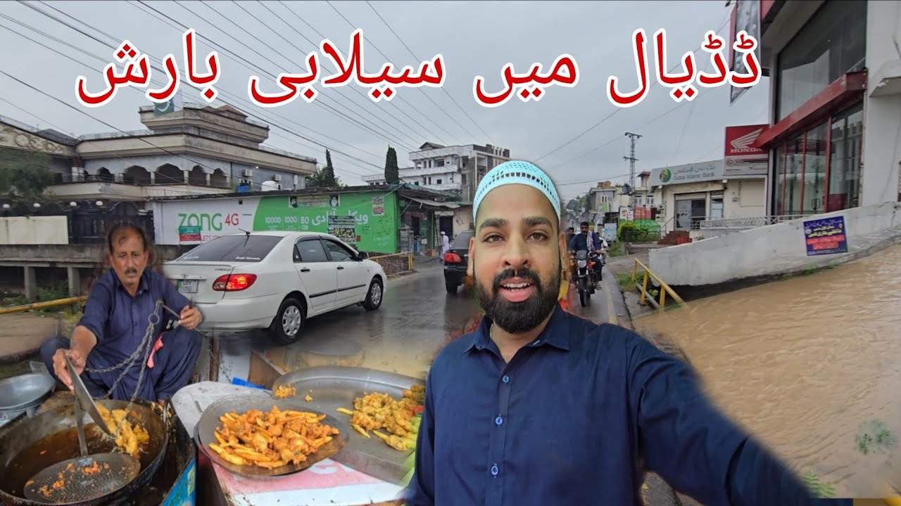 Heavy Rain & Massive Flooding in Dadyal City Azad Kashmir | Need Donation For Poor People's 