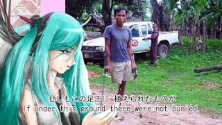 ねがい-Negai(Our Wish)-初音ミク(Miku Hatsune)