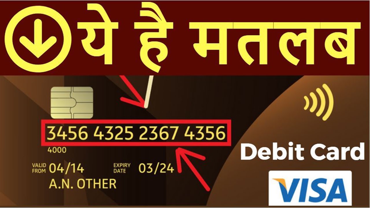 T me debit log. Debit Card. Debit Card number. Debit Card number where?. Gold Card CVC number.