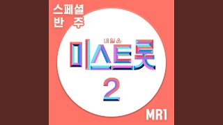 Journey (MR) Journey (MR)