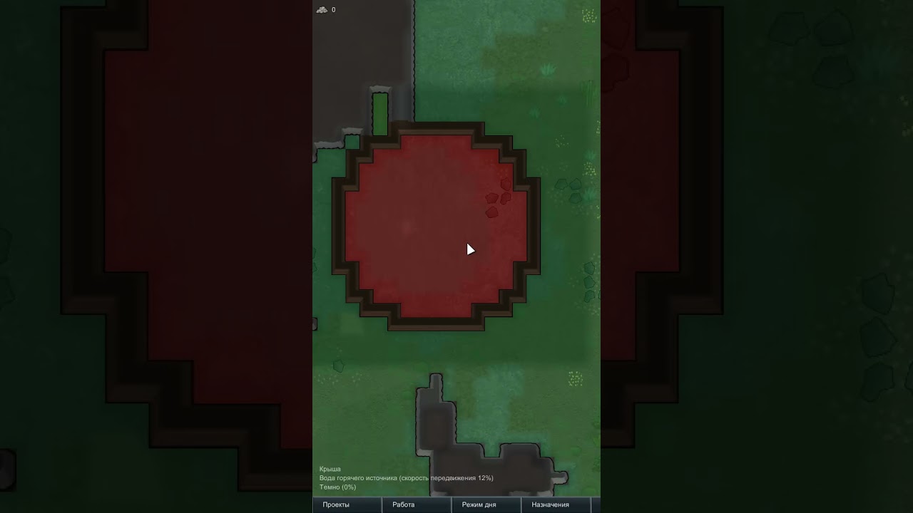 Купание и горячие источники в Rimworld 1.6 Odyssey 