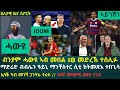 1ßï ßïòßêêßë ßïè ßï ßèô ßêÁßìûßê ßëÁ ßêôßêÖßêÁ 24 ßêôßêØßêê 2025ßìª ßëÑßèòßï ßêØ ßêôßïìßï ßë ßêÿßêèßê ßèóßê ßëò ßè ßëÑ ßêÿßîêßê ßë ßê ßìë ßê ßê ßèû ßèòßê ßëÁßè ßêèßìì ßè ßïòßê ßè ßêØßïÿßï ßìêßêìßîÑ ßîêßêèßî ßïÄ 1ßï ßïòßêêßë ßïè ßï ßèô ßêÁßìûßê ßëÁ ßêôßêÖßêÁ 24 ßêôßêØßêê 2025ßìª ßëÑßèòßï ßêØ ßêôßïìßï ßë ßêÿßêèßê ßèóßê ßëò ßè ßëÑ ßêÿßîêßê ßë ßê ßìë ßê ßê ßèû ßèòßê ßëÁßè ßêèßìì ßè ßïòßê ßè ßêØßïÿßï ßìêßêìßîÑ ßîêßêèßî ßïÄ