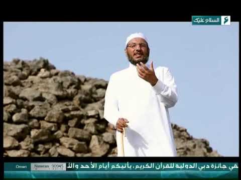 برنامج ذاكرة الأماكن ح6 مسجد الجمعة وأطم صرار د عبدالوهاب الطريري