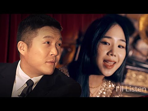 유성은 (U SUNG EUN)_들어줄게요 (I’ll Listen)_너를 위한 BAR (with 조세호)