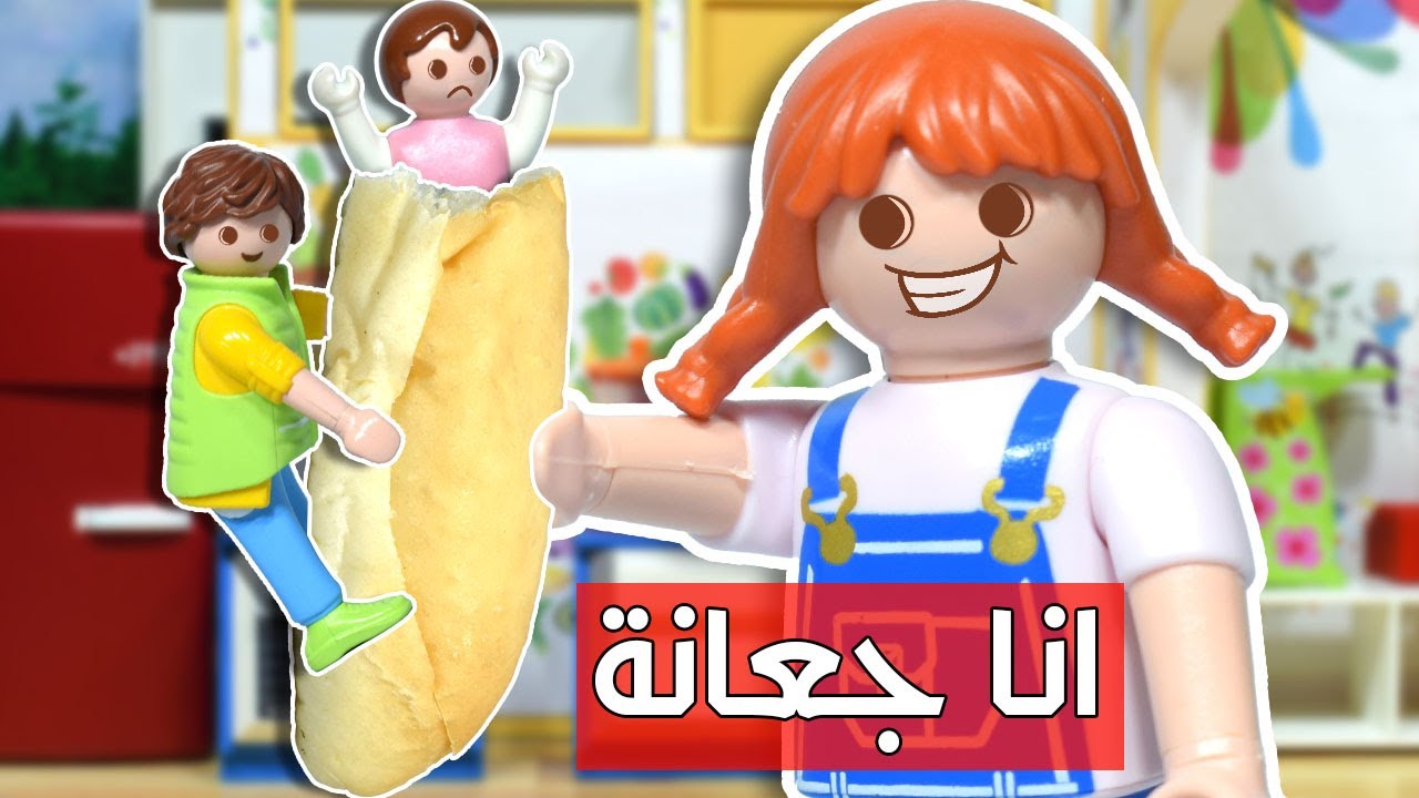 سمسم دخل  جوة الساندويتش يا ترى حصل اية - عائلة ساندي - قصص اطفال