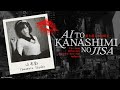 [Lyrics/歌詞] 山本彩 Yamamoto Sayaka - 愛と悲しみの時差 &quot;Ai to Kanashimi no Jisa&quot;