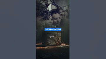 أغنية موسيقى الاغاني Naifalshrhan Asmr Song Mrbeast 