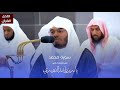 سورة محمد للشيخ أ د ياسر الدوسري من المسجد الحرام سورة محمد للشيخ أ د ياسر الدوسري من المسجد الحرام