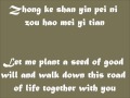 Shaolin 2011 Theme Song "Wu" Elightenment