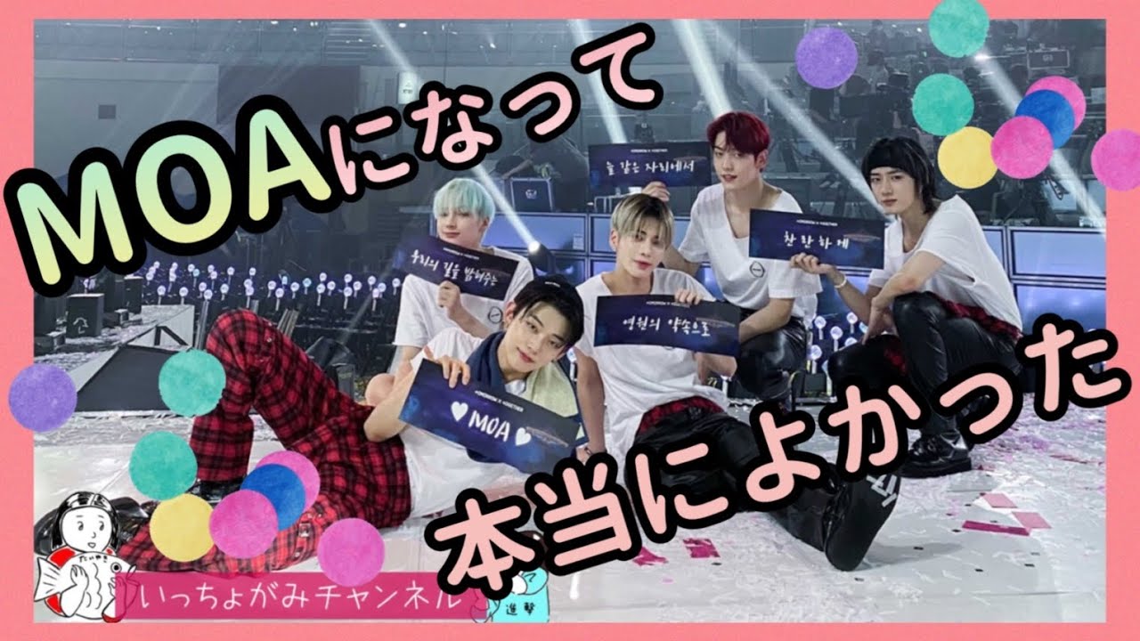 txt act:boy スビン ボムギュ ボムギュと一緒に…」 TOMORROW X TOGETHER スビン、意外な人生計画を