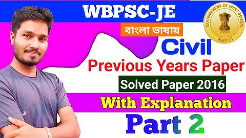 WBPSC JE CIVIL Previous Year Solution 2016 I WBPSC JE Recruitment 2022 I In Details Solution Part 2