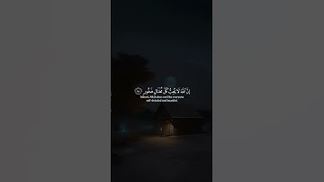 آية 17 من سورة لقمان إسلام صبحي