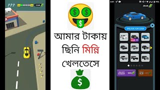 PICK ME UP 3D II SPIN  II Walkthrough Gameplay (iOS, Android) screenshot 3