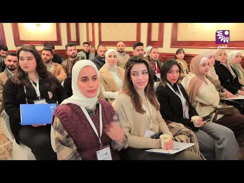 اطلاق فعاليات ملتقى المهندسين الشباب الخامس 2025