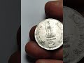 Rare Error Coin | गलती वाला दुर्लभ सिक्का | die doubling | Rare Coin Value #shorts #lifestyle