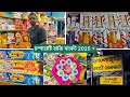 Cheapest Diwali Crackers Market of West Bengal💥Champahati Bazi Market 2025💥Champahati Bazi Bazar