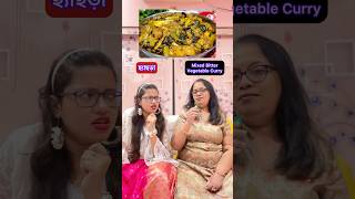 Bengali Traditional food names🍛Part-2✅ #spokenenglish #englishvocabulary #english #youtubeshorts