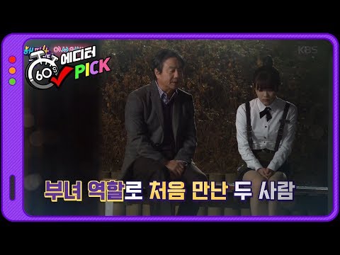 [60초 에디터Pick] 아이유 정동환 각별한 인연의 시작은? #해피투게더 #최고다이순신
