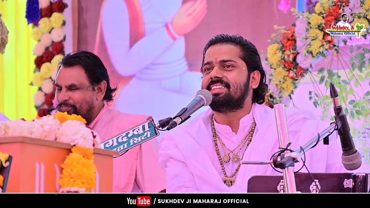 DAY-7 श्री दिव्य वाणी जी सत्संग, रामधाम टांकला। संत श्री सुखदेव जी महाराज।