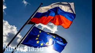 Европе не выстоять против США в одиночку, нужно объединяться с Россией, — СМИ Германии