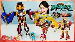 [유라] 장난감(toy)_파워레인저 DX 바이슨킹 닌자킹 닌자포스 바이슨닌자킹 변신로봇 변신자동차 소환닌자 Power Rangers Bisonking ninjaking
