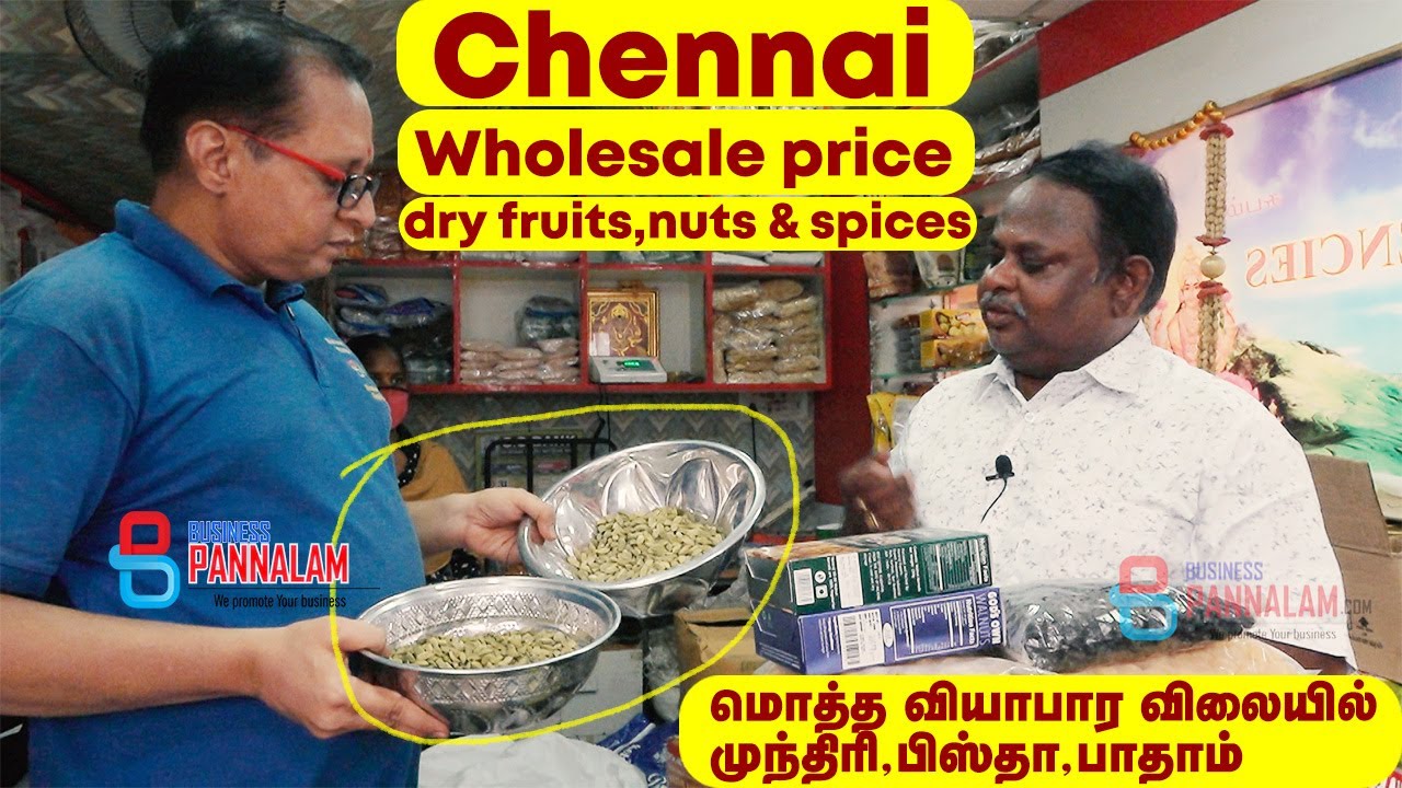 மொத்த வியாபாரம் முந்திரி , பிஸ்தா , பாதாம் Wholesale Nuts, Spices and