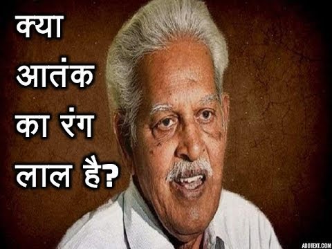 Ghanti Bajao: Bhima Koregaon Arrests Made Over Naxal Links Or RSS Attacks? | ABP News