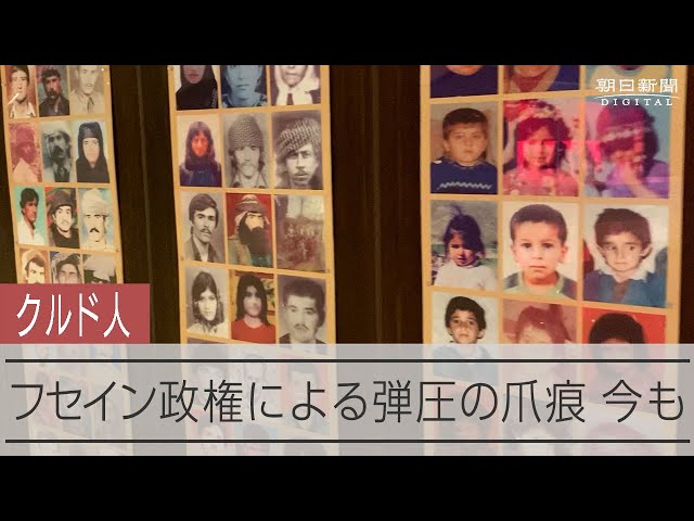 開戦から20年を迎えたイラクのクルド人自治区 - YouTube