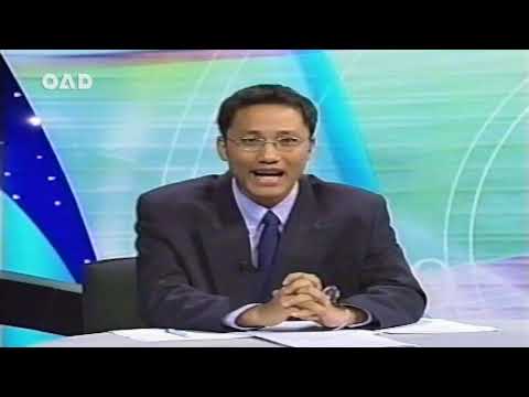 คุยก่อนแข่ง บอลยูโร2004 คู่อังกฤษ ฝรั่งเศส - YouTube