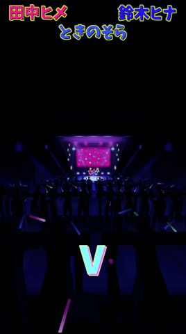 「ホロライブ」「V」名前を押すとヒメヒナさんそらさんのチャンネルに飛べます→ @HimeHina @TokinoSora #shorts