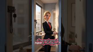 Emmaနဲ့အတူ English စာ လေ့လာကြမယ် #english #study #education #englishspeaking #myanmar