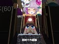 【#honkaistarrail  】初めての経験 #個人vtuber #vtuber #shorts #honkai  #崩壊スターレイル